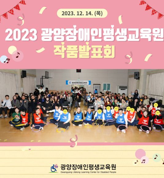 2023.12.14. (목) 20...