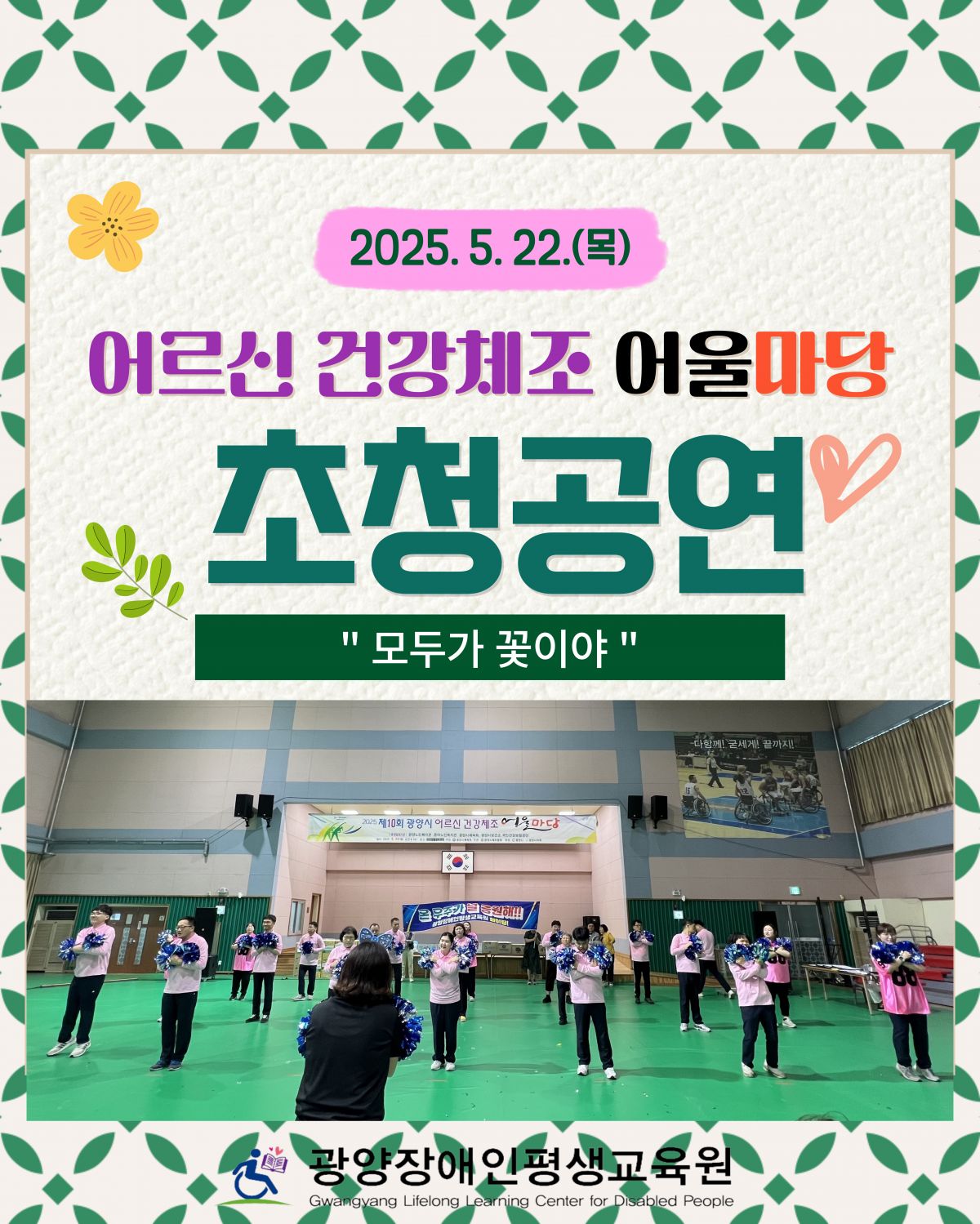 첨부된 이미지
