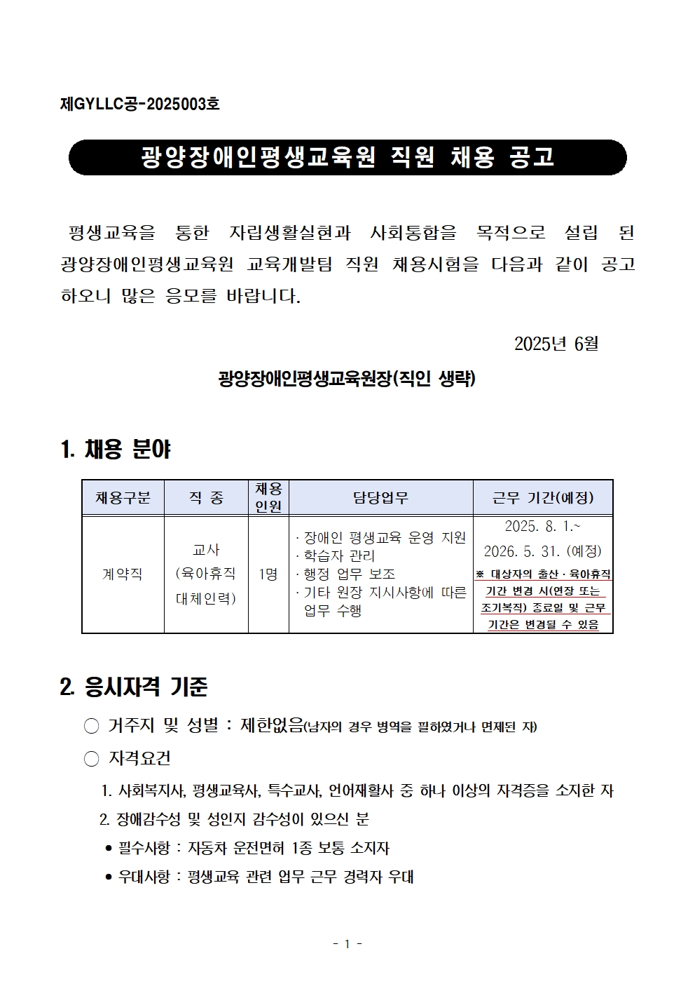 첨부된 이미지