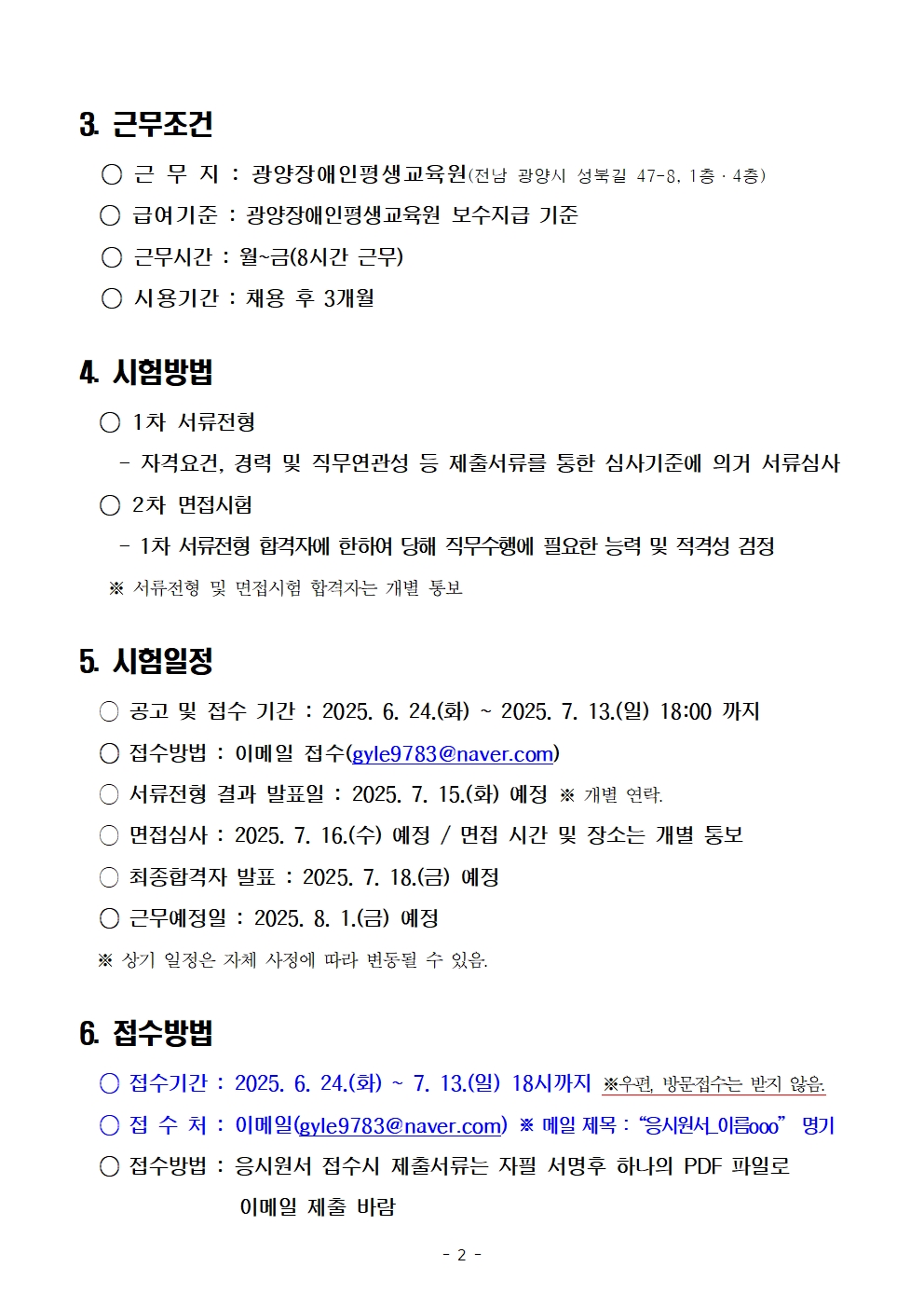 첨부된 이미지