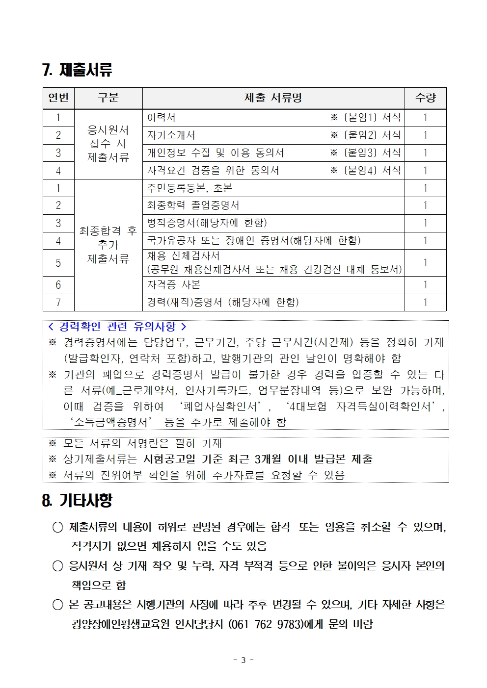 첨부된 이미지