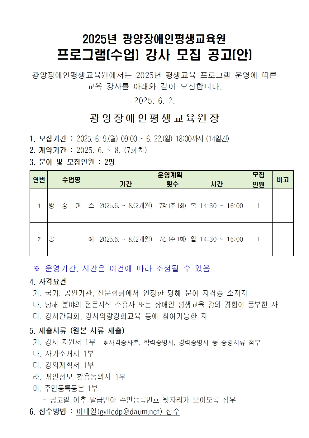 첨부된 이미지