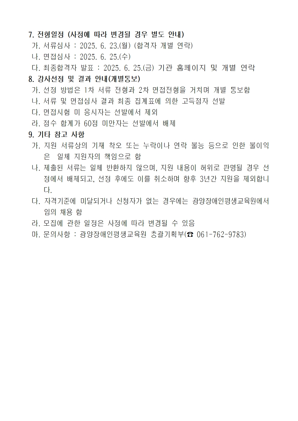 첨부된 이미지
