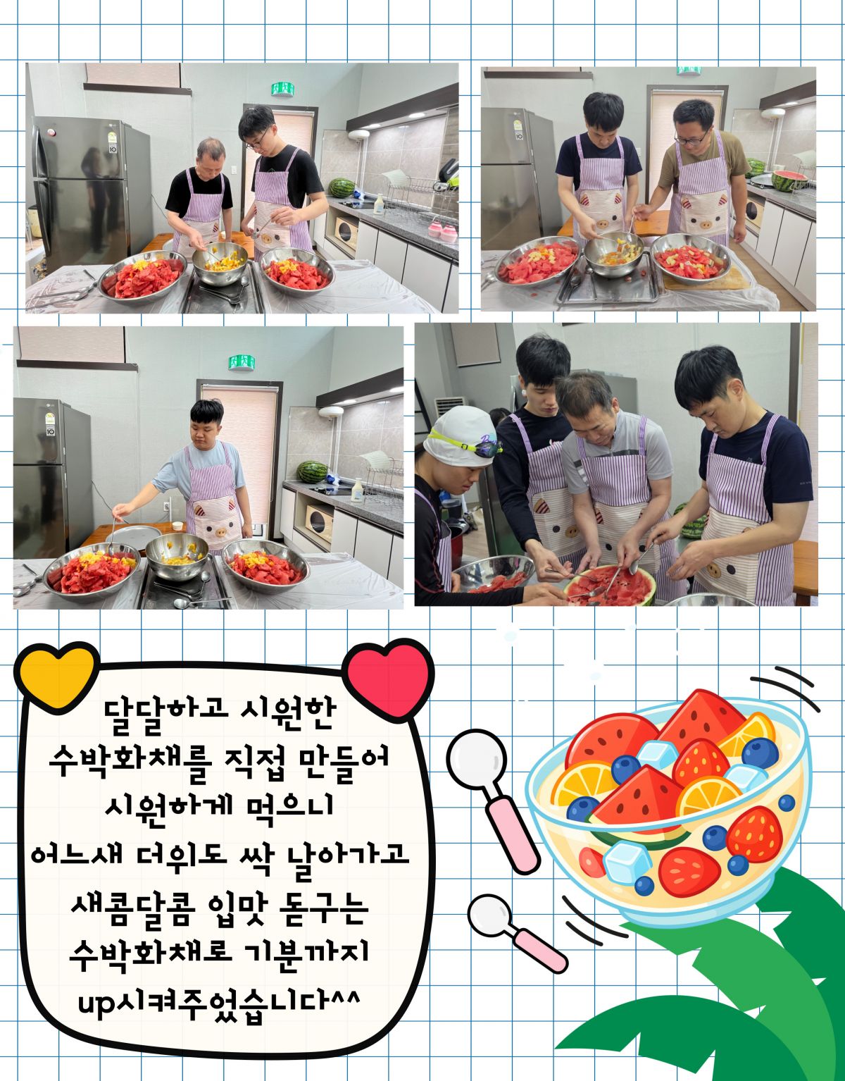 첨부된 이미지