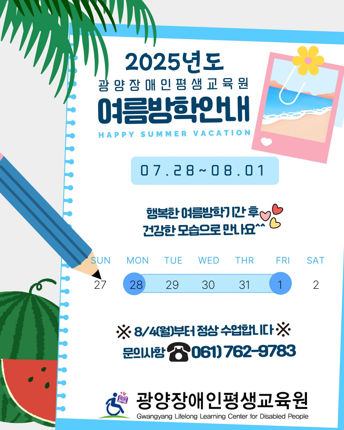 첨부된 이미지