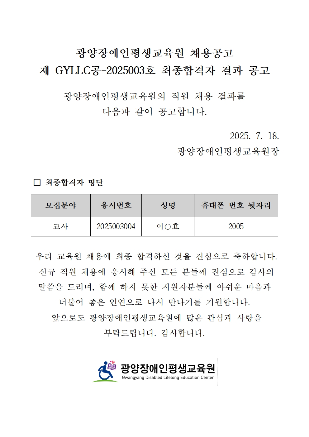 첨부된 이미지