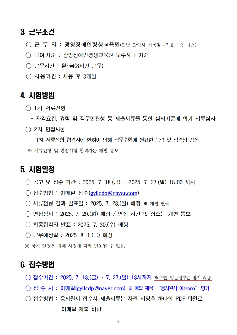 첨부된 이미지