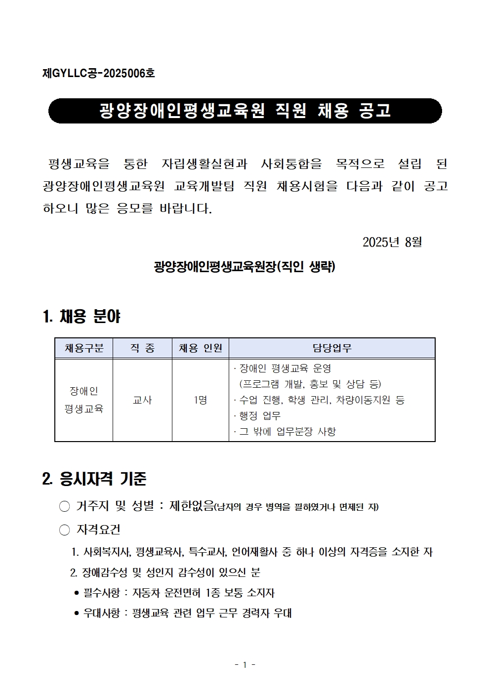 첨부된 이미지