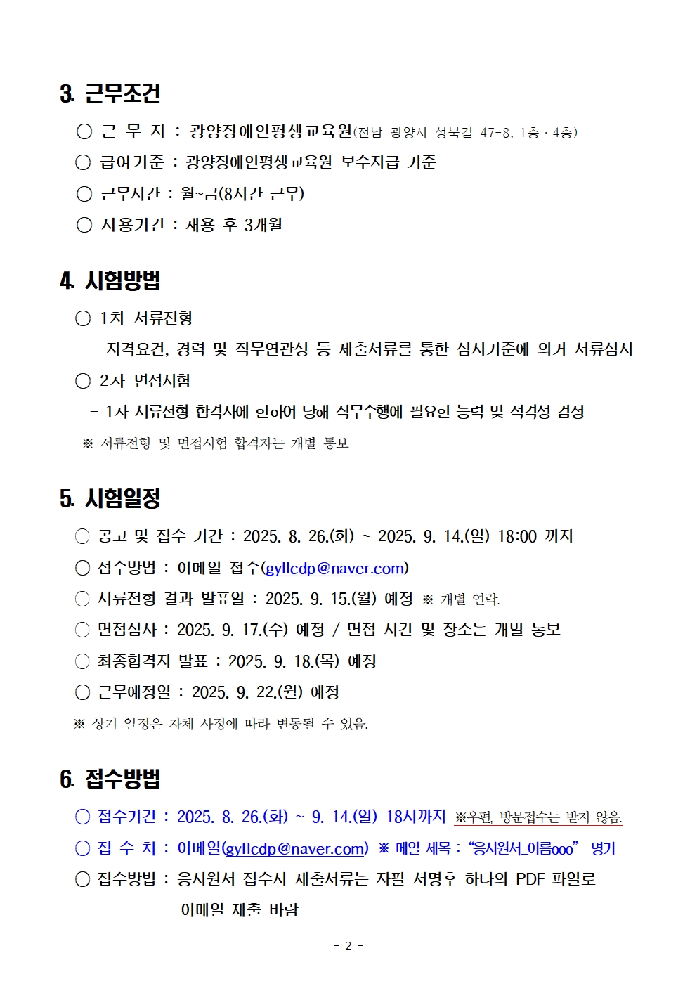 첨부된 이미지