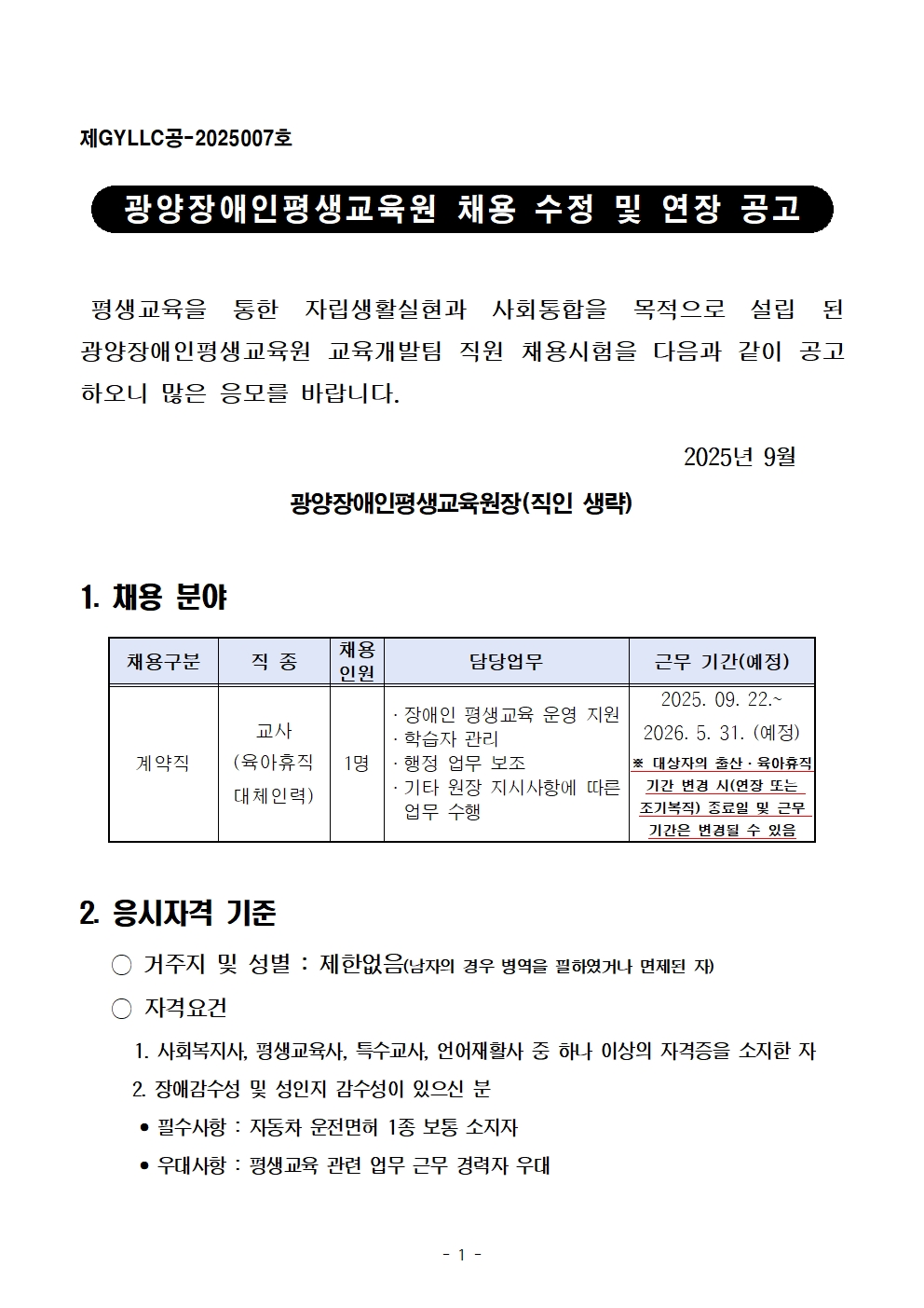 첨부된 이미지