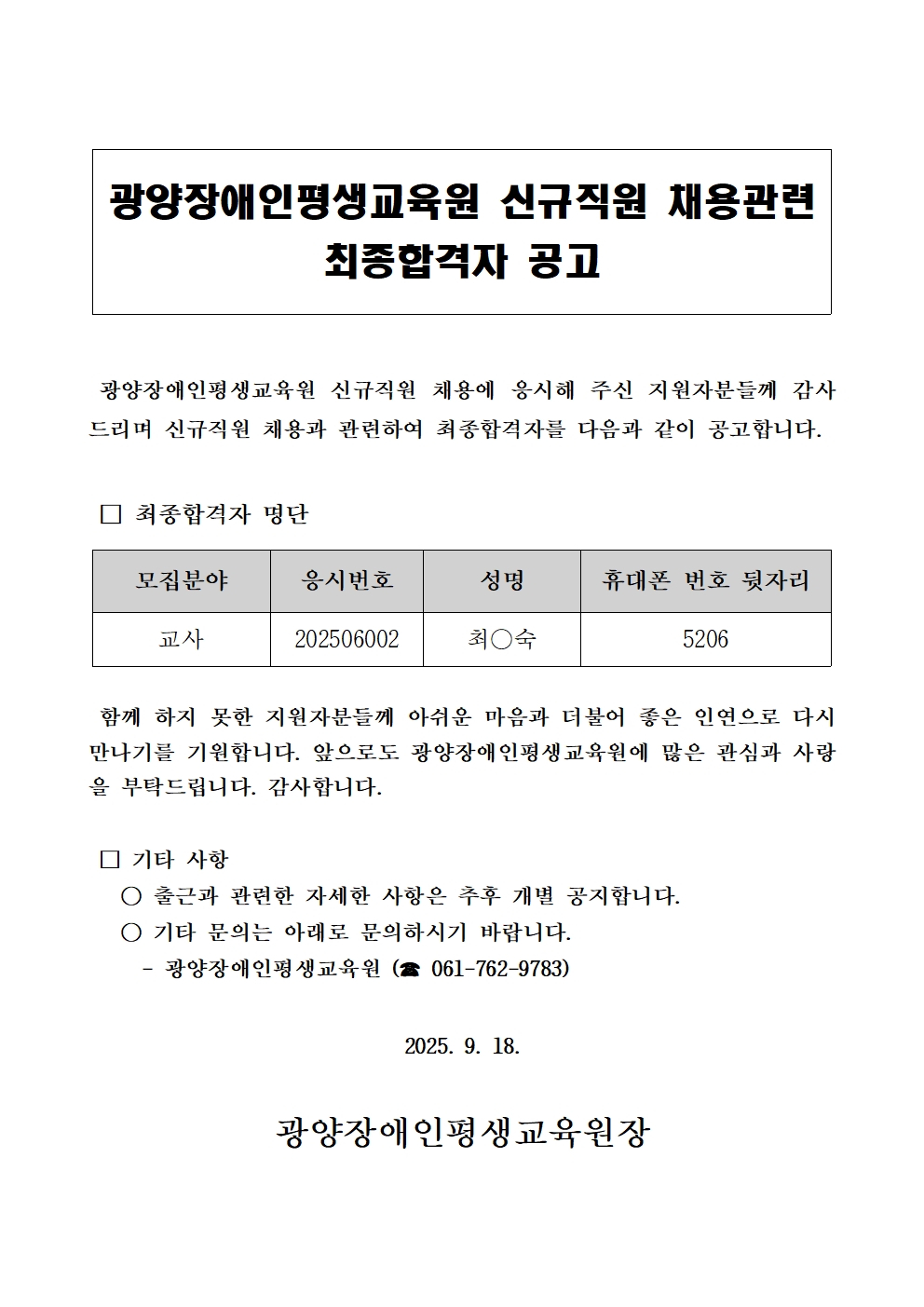 첨부된 이미지