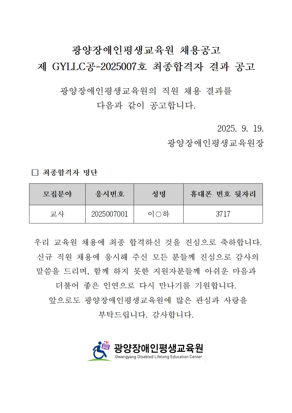 첨부된 이미지