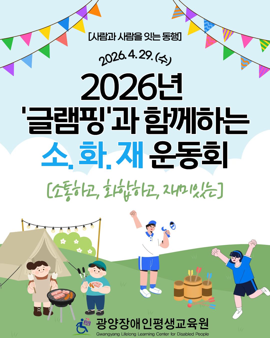 첨부된 이미지
