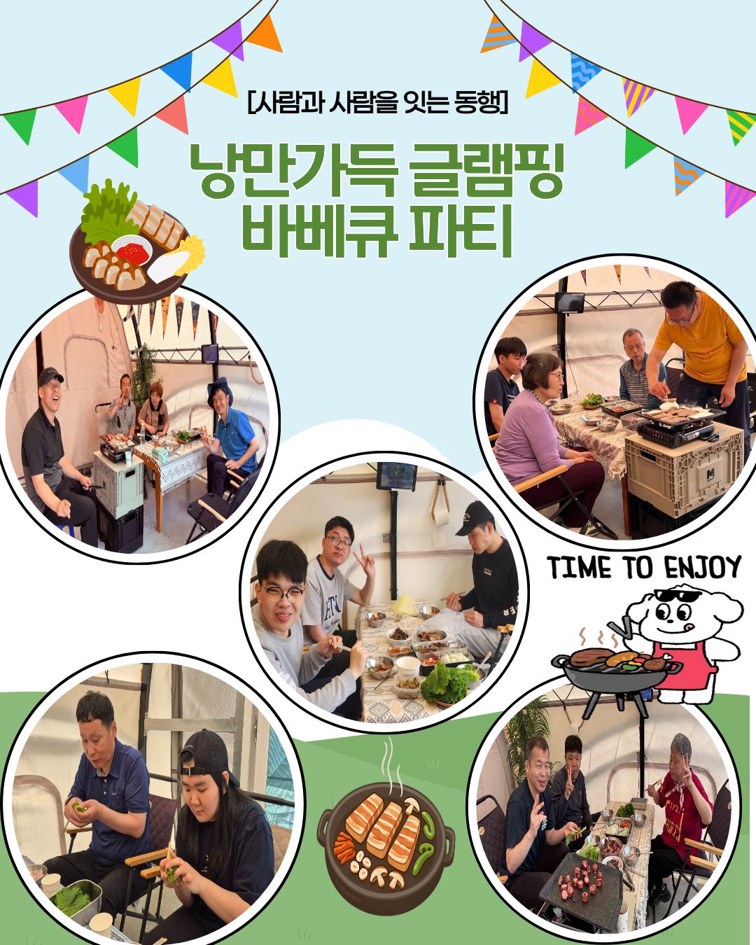첨부된 이미지