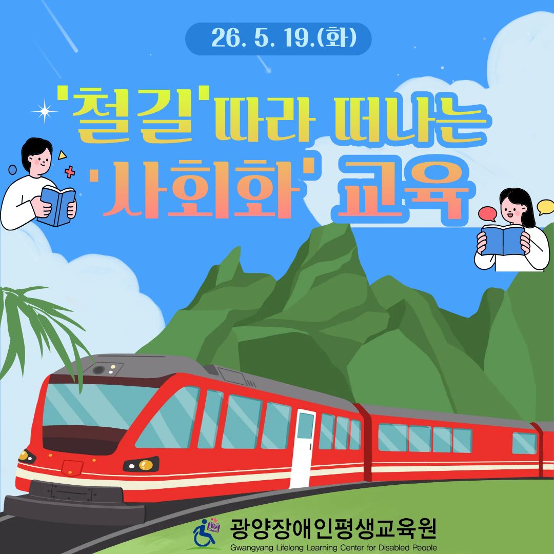 첨부된 이미지
