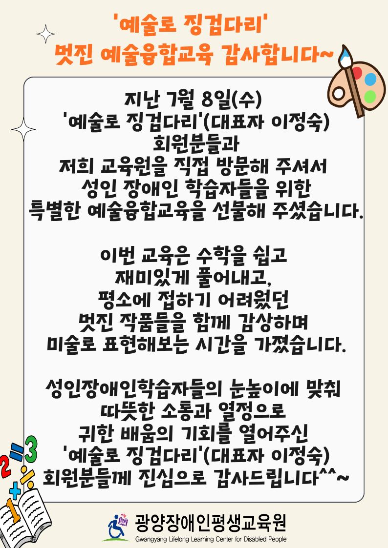 첨부된 이미지