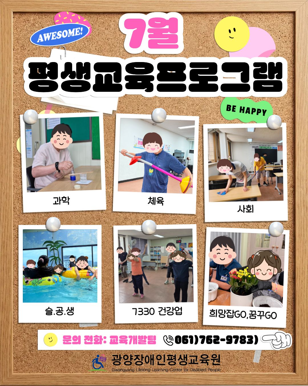 첨부된 이미지