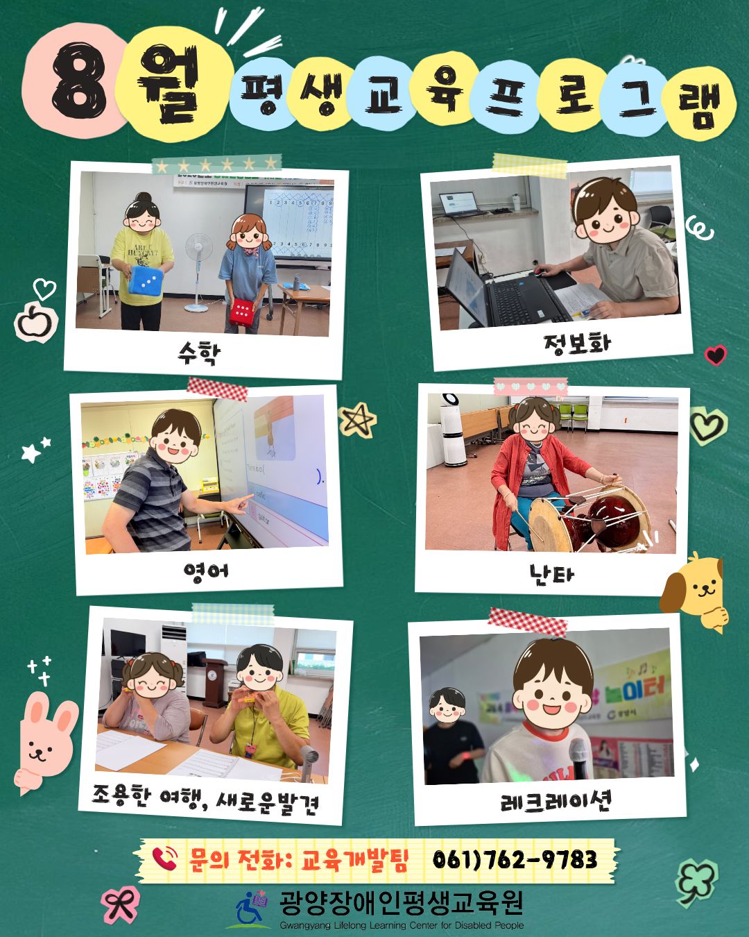 첨부된 이미지