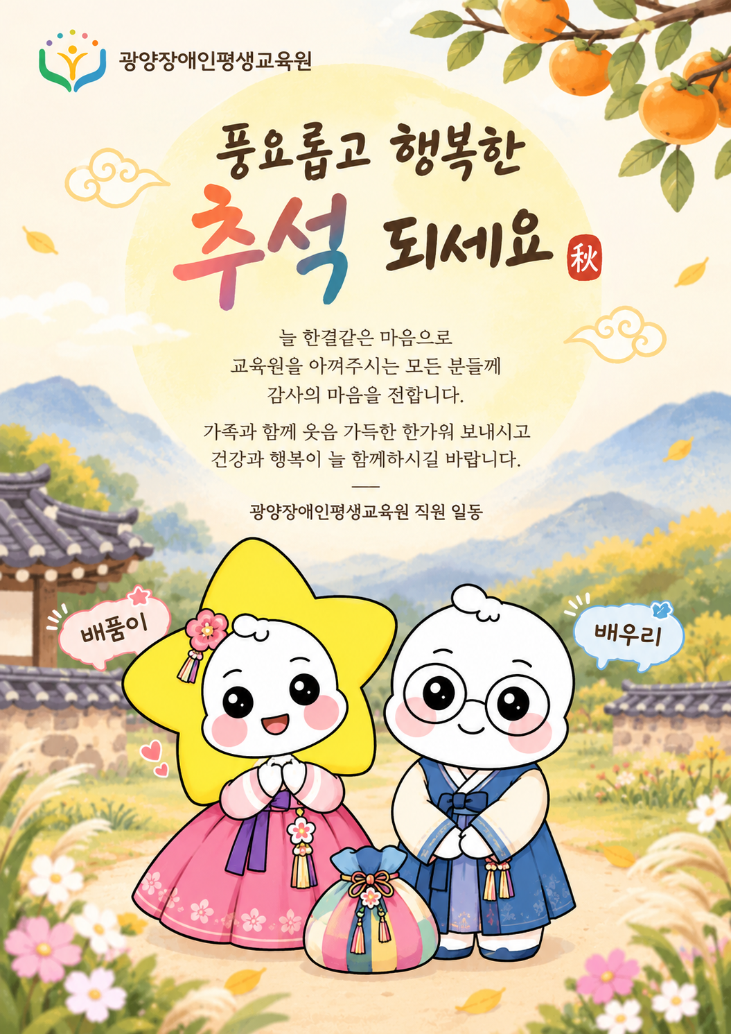 첨부된 이미지