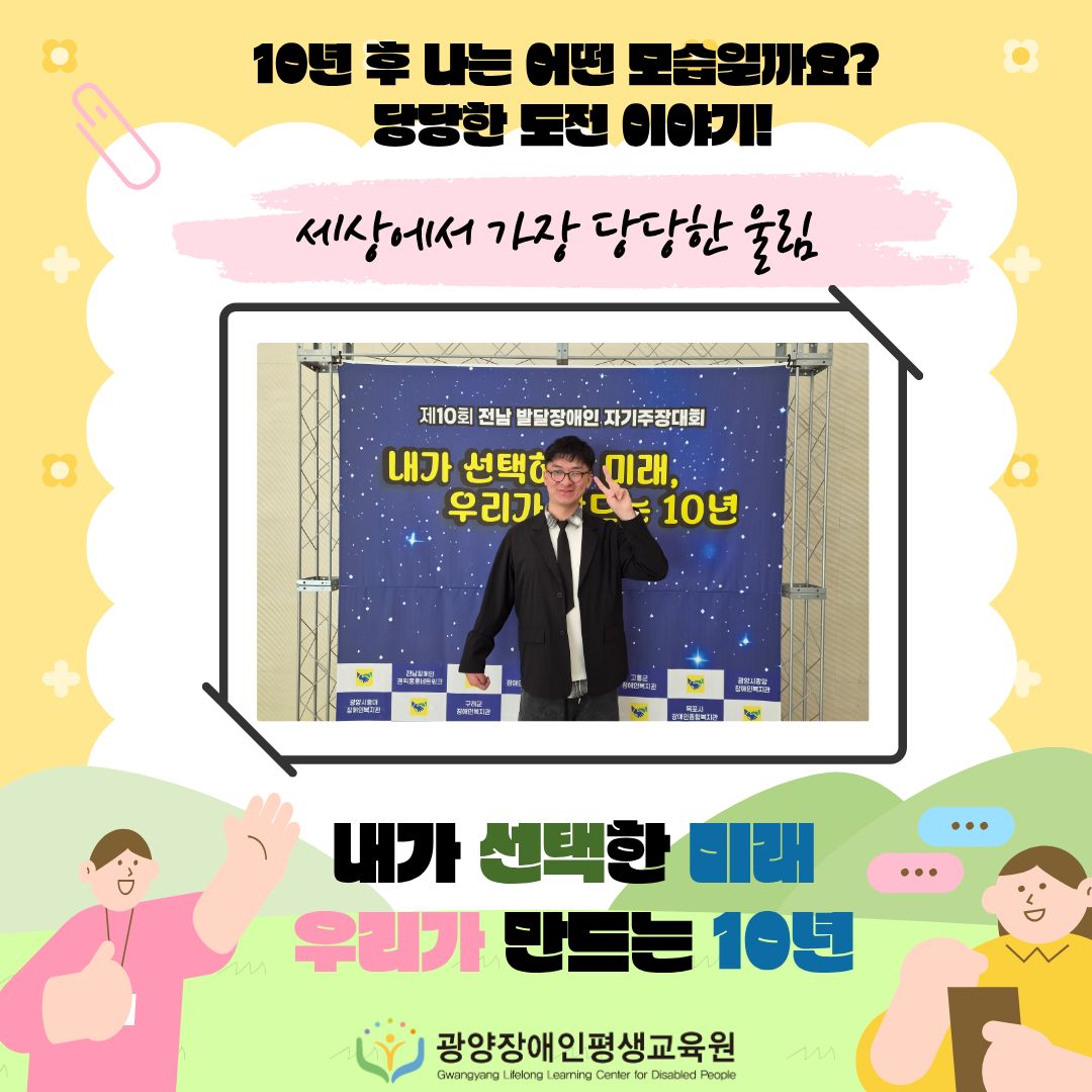 첨부된 이미지